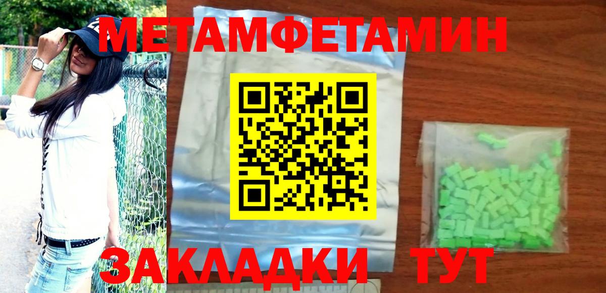 Amphetamine  Вход с VPN  Анапа  АМФЕТАМИН  Амфетамин 97% 