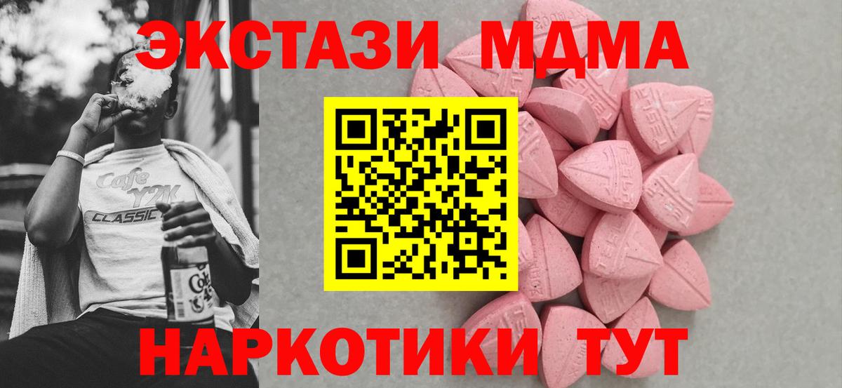 Ecstasy бентли Анапа