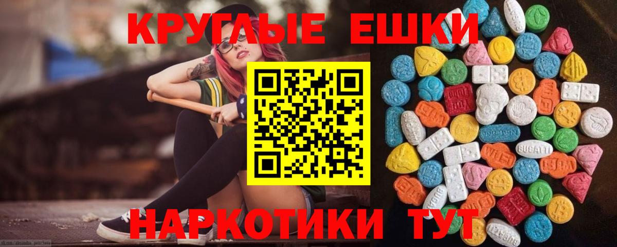 сайты даркнета какой сайт  Вход с VPN  ЭКСТАЗИ  Анапа  ЭКСТАЗИ 280 MDMA  Ecstasy TESLA 