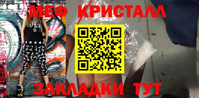 2c-b Абакан