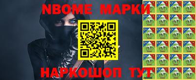 винт Азнакаево