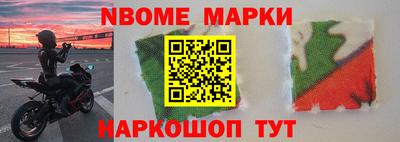 винт Азнакаево