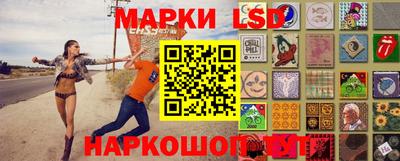 винт Азнакаево