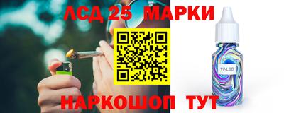 винт Азнакаево