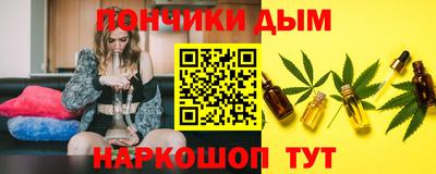 винт Азнакаево