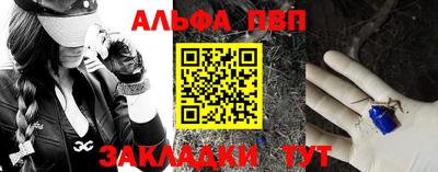 2c-b Абакан