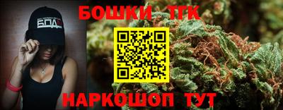 винт Азнакаево