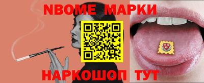 винт Азнакаево