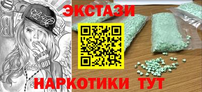 скорость mdpv Абинск