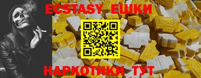 винт Азнакаево