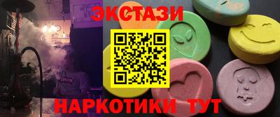 винт Азнакаево