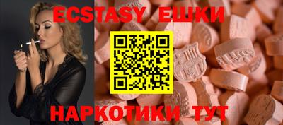 винт Азнакаево