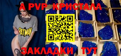2c-b Абакан