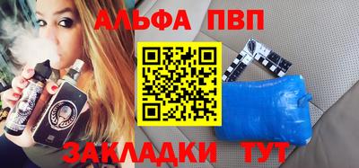 винт Азнакаево