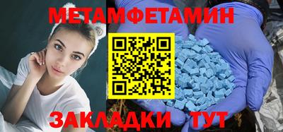 винт Азнакаево