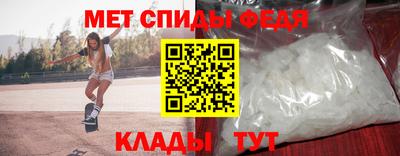 скорость mdpv Абинск