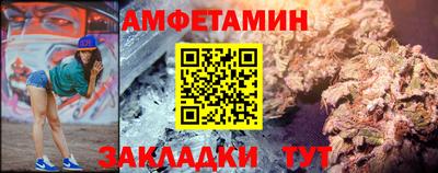 2c-b Абакан