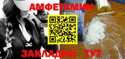 винт Азнакаево