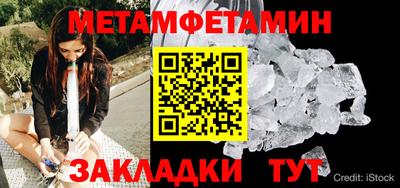 2c-b Абакан