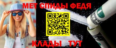 2c-b Абакан