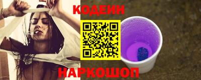 винт Азнакаево