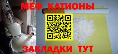 скорость mdpv Абинск