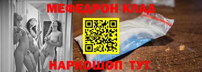 винт Азнакаево