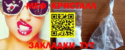 скорость mdpv Абинск