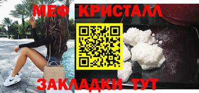 2c-b Абакан