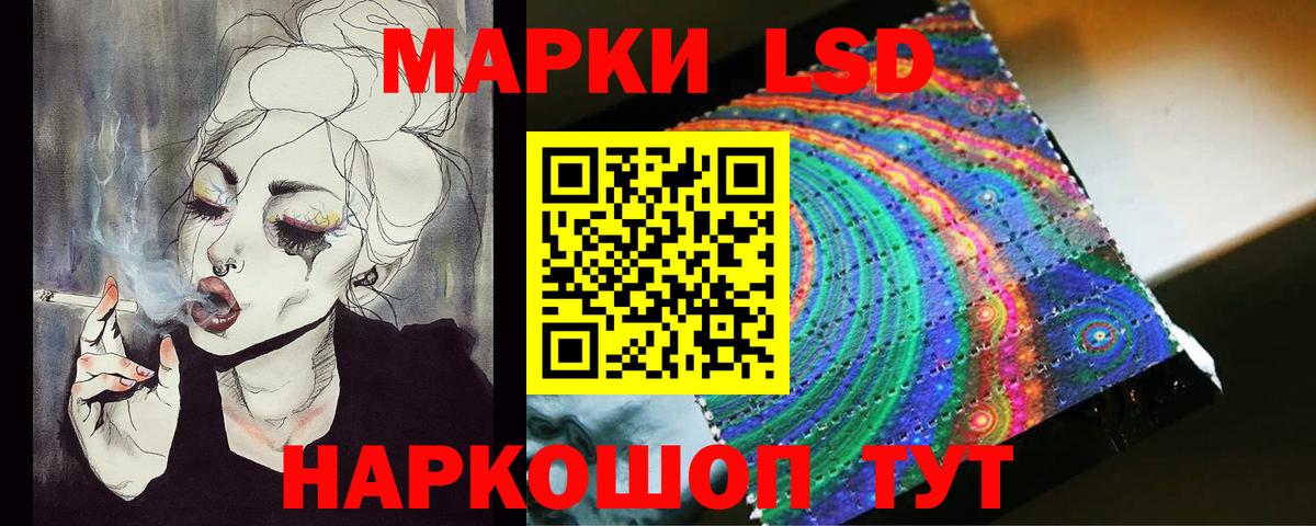 KRAKEN ссылка  Вход с VPN  Анапа  ЛСД экстази кислота  Лсд 25 экстази ecstasy 