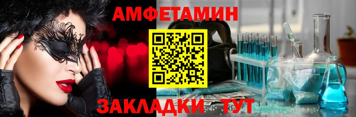 Первитин винт Анапа