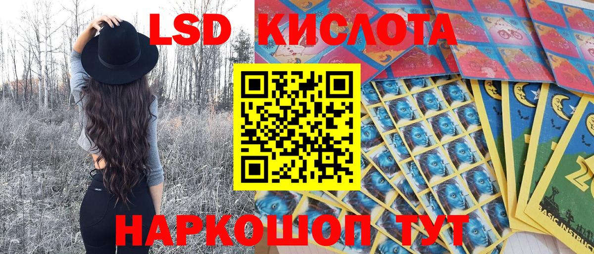 Марки 25I-NBOMe 1,8мг  Марки NBOMe  Марки 25I-NBOMe 1,8мг  Анапа  Вход с VPN 