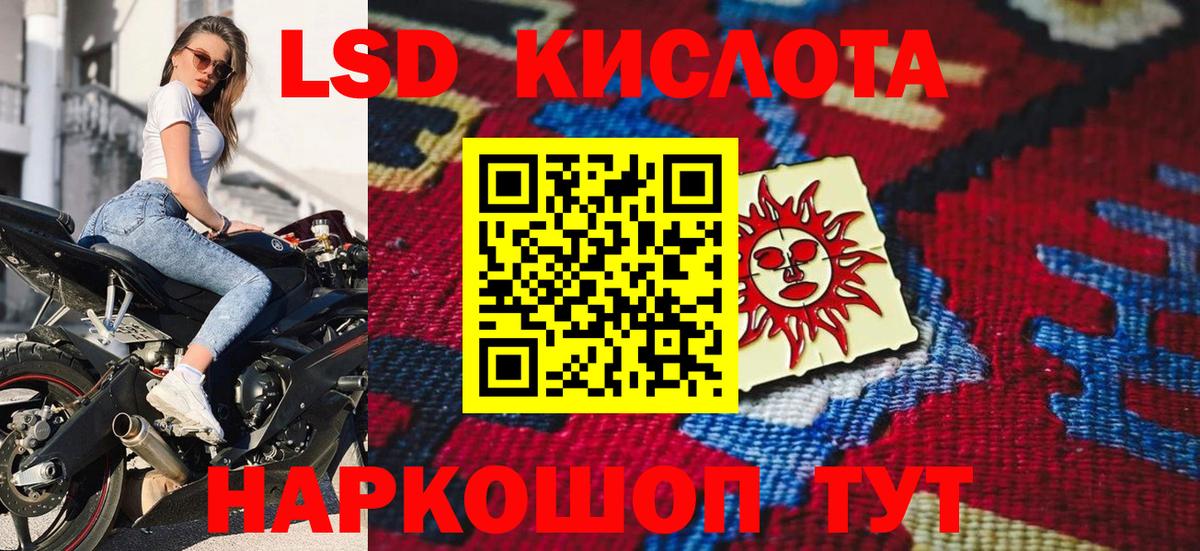 Марки NBOMe 1500мкг Анапа