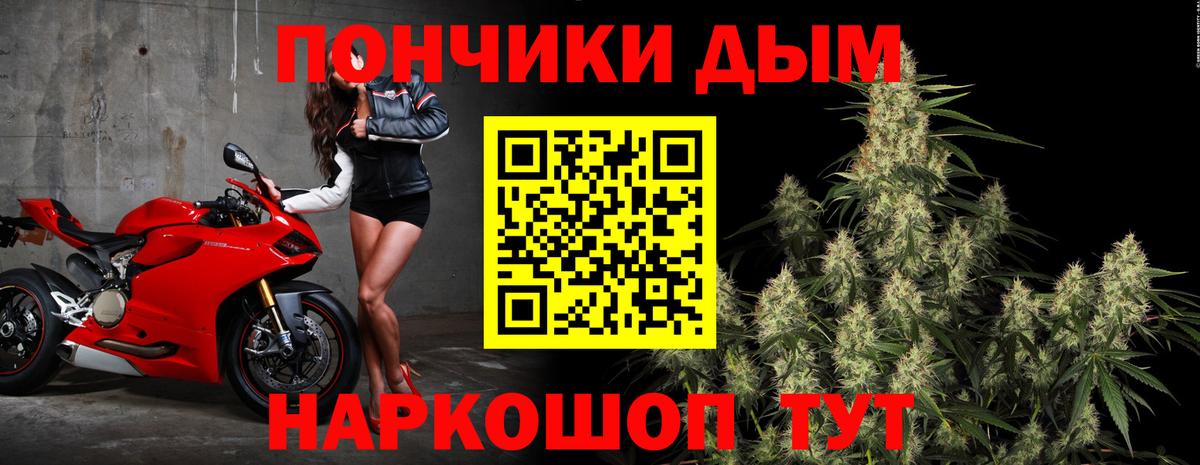 Марихуана планчик Анапа